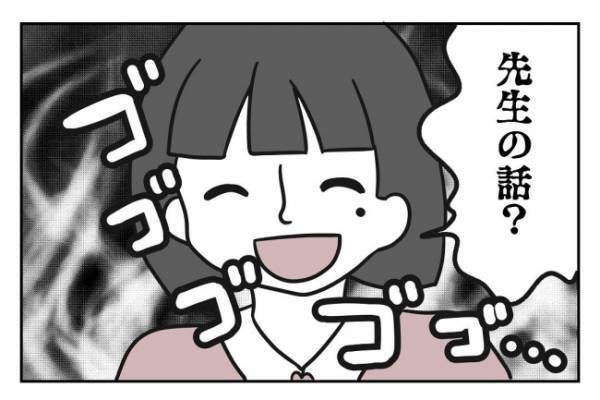 ＜先生はモンスター＞「先生が顧問なら部活に入りたくない…」校長の評価を気にする媚売り教師