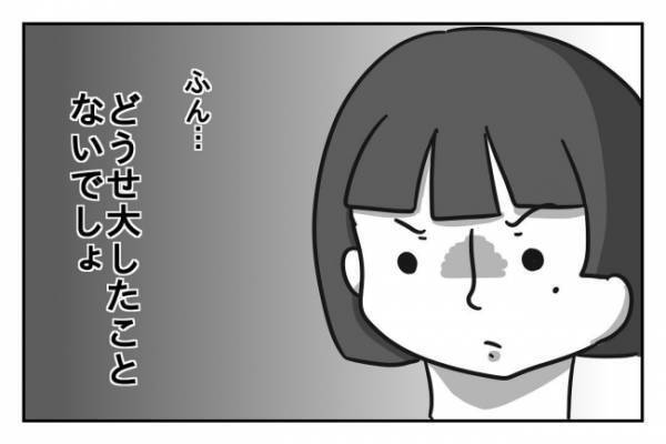＜先生はモンスター＞「どうせ大したことないんでしょ？」人気の生徒は目の敵、体調不良で倒れても無視