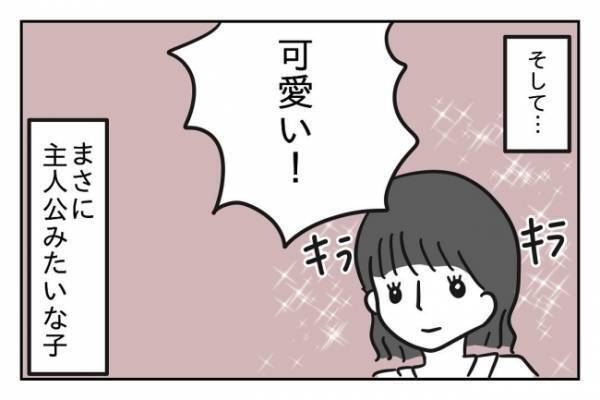 ＜先生はモンスター＞「どうせ大したことないんでしょ？」人気の生徒は目の敵、体調不良で倒れても無視