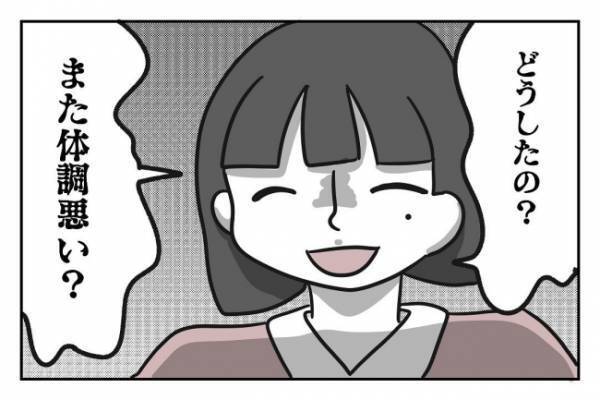 ＜先生はモンスター＞「どうせ大したことないんでしょ？」人気の生徒は目の敵、体調不良で倒れても無視