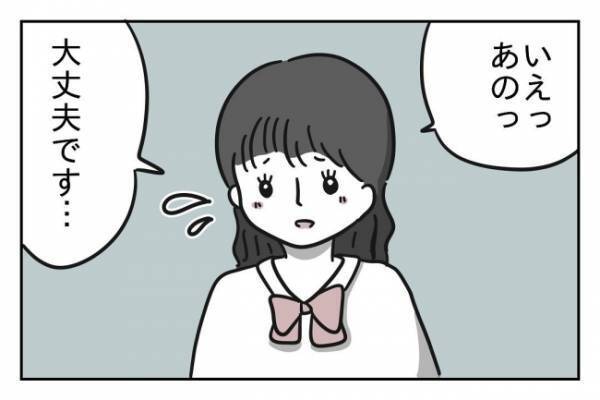 ＜先生はモンスター＞「どうせ大したことないんでしょ？」人気の生徒は目の敵、体調不良で倒れても無視