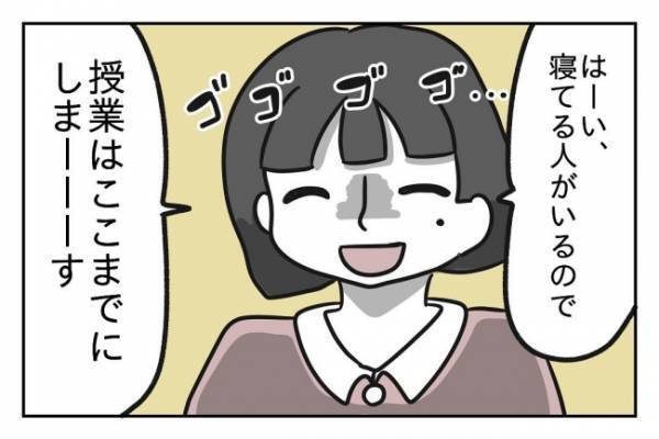 ＜先生はモンスター＞「どうせ大したことないんでしょ？」人気の生徒は目の敵、体調不良で倒れても無視