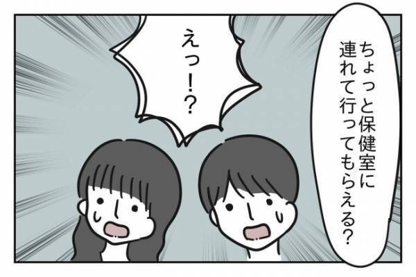 ＜先生はモンスター＞「すごい勢いで頭を打ったよね？」生徒を心配しないトンデモ教師が手強すぎる