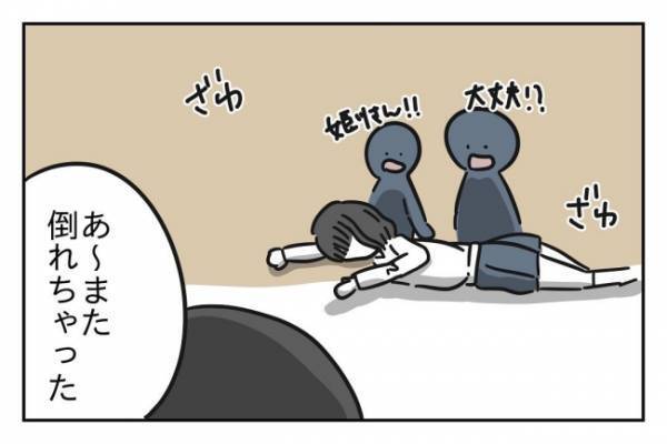 ＜先生はモンスター＞「すごい勢いで頭を打ったよね？」生徒を心配しないトンデモ教師が手強すぎる