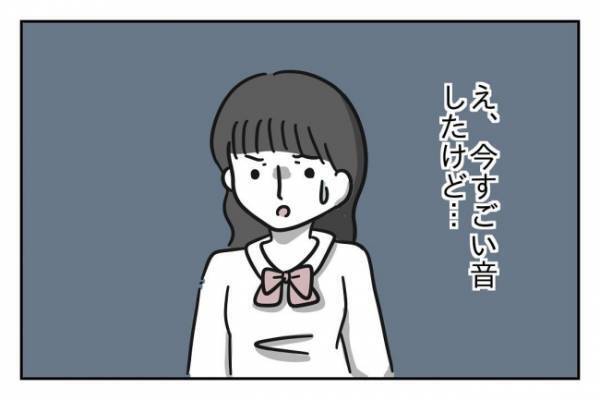 ＜先生はモンスター＞「すごい勢いで頭を打ったよね？」生徒を心配しないトンデモ教師が手強すぎる