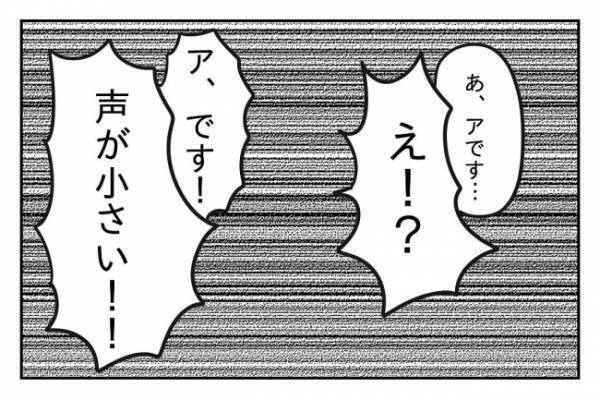＜先生はモンスター＞「すごい勢いで頭を打ったよね？」生徒を心配しないトンデモ教師が手強すぎる