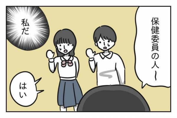 ＜先生はモンスター＞「すごい勢いで頭を打ったよね？」生徒を心配しないトンデモ教師が手強すぎる