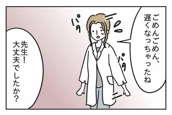 ＜先生はモンスター＞「こんな頻度で倒れたことなんてないんだけど…」ストレスの原因はまさかの担任？