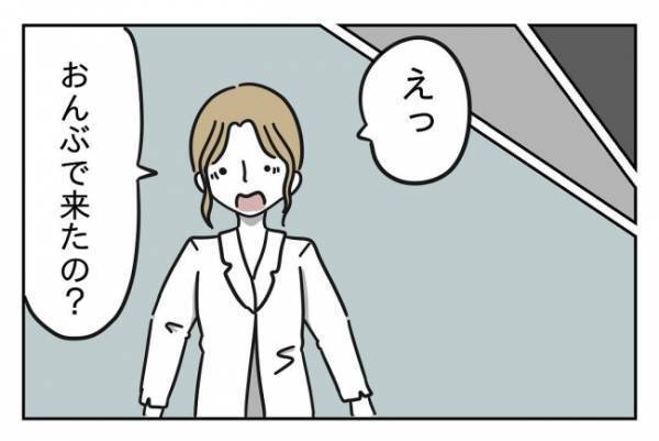 ＜先生はモンスター＞「こんな頻度で倒れたことなんてないんだけど…」ストレスの原因はまさかの担任？