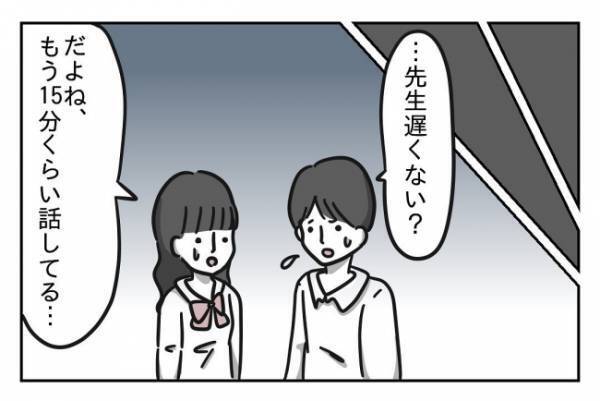 ＜先生はモンスター＞「こんな頻度で倒れたことなんてないんだけど…」ストレスの原因はまさかの担任？