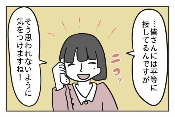 ＜先生はモンスター＞「娘を目の敵にするのはなぜ？」理不尽な教師のせいで体調悪化…学校の対応は？