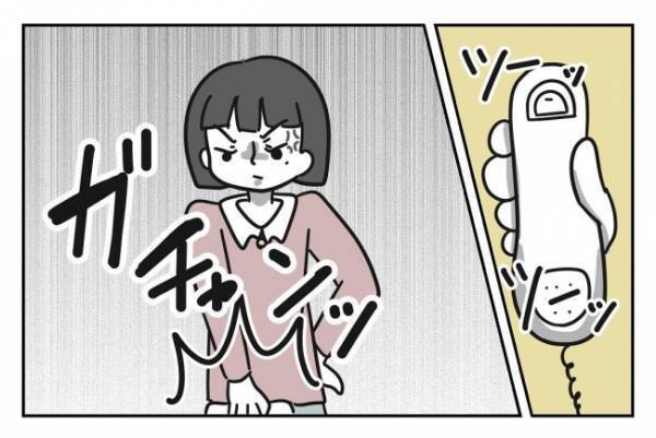 ＜先生はモンスター＞「娘を目の敵にするのはなぜ？」理不尽な教師のせいで体調悪化…学校の対応は？