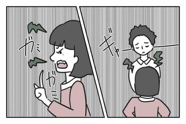 ＜先生はモンスター＞「うちの担任、性格が悪すぎて地獄じゃない？」保護者のクレームにまさかの反応
