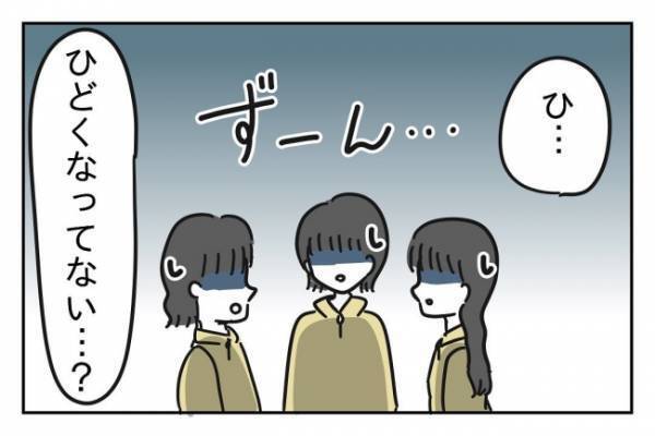 ＜先生はモンスター＞「うちの担任、性格が悪すぎて地獄じゃない？」保護者のクレームにまさかの反応