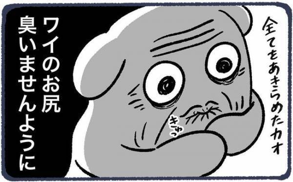 ＜脱毛でビクンビクン＞「においませんように…」トイレ後のおしりが気になる！ドキドキの結果は