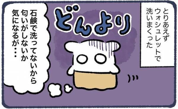 ＜脱毛でビクンビクン＞「においませんように…」トイレ後のおしりが気になる！ドキドキの結果は