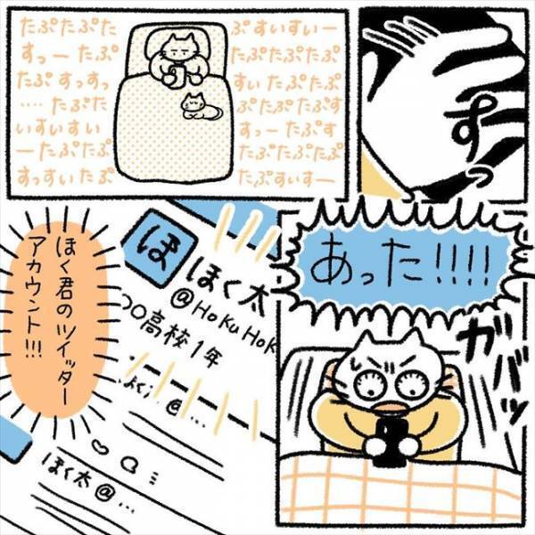 ＜芋女の自分磨き＞「めっちゃJK！」高校デビューは成功？！入学式を迎えると？