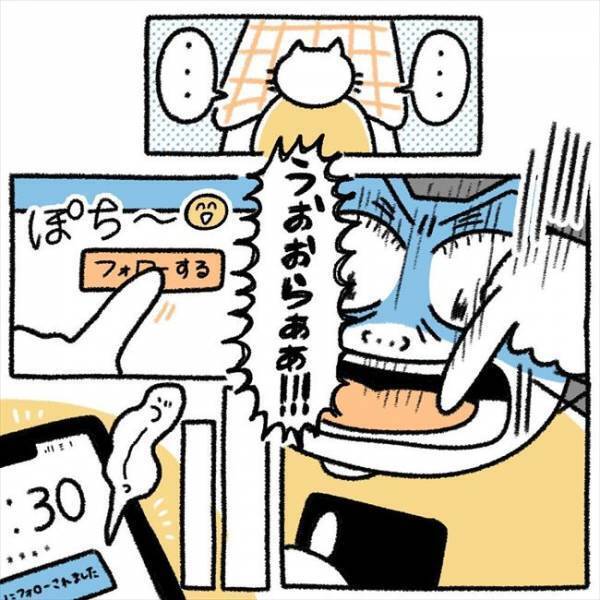 ＜芋女の自分磨き＞「めっちゃJK！」高校デビューは成功？！入学式を迎えると？