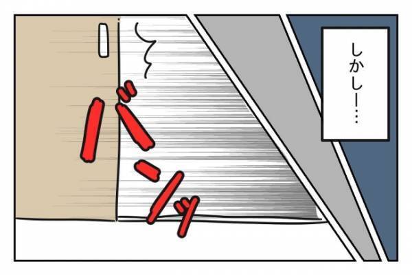 ＜先生はモンスター＞「彼氏ができただけでしょ」プライベートを職場に持ち込むダメ教師に生徒も呆れ顔