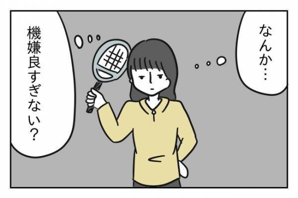 ＜先生はモンスター＞「彼氏ができただけでしょ」プライベートを職場に持ち込むダメ教師に生徒も呆れ顔