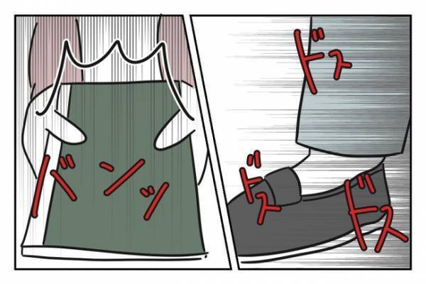 ＜先生はモンスター＞「彼氏ができただけでしょ」プライベートを職場に持ち込むダメ教師に生徒も呆れ顔