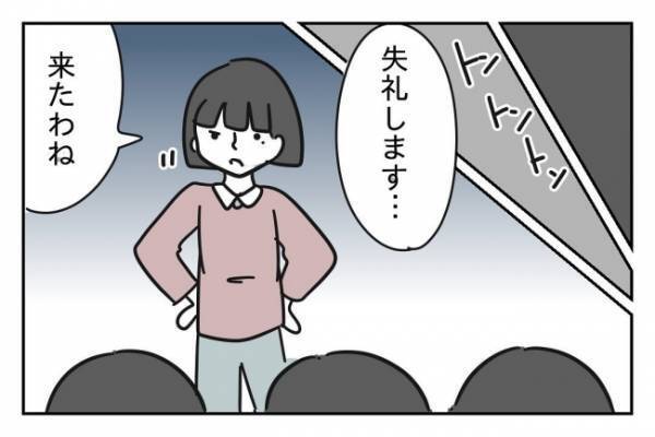 ＜先生はモンスター＞「間違っているのは先生です」生徒を嘘つき呼ばわりする教師のありえない言い分