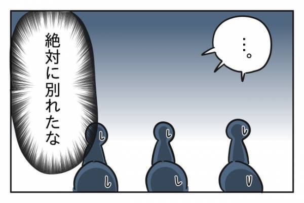 ＜先生はモンスター＞「間違っているのは先生です」生徒を嘘つき呼ばわりする教師のありえない言い分