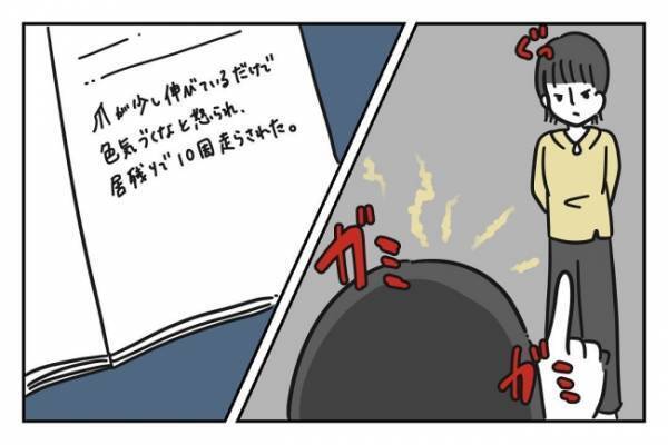 ＜先生はモンスター＞「子どもだからって甘く見るなよ！」陰湿な先生に子どもたちが反撃スタート！