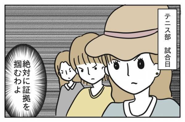 ＜先生はモンスター＞「このまま黙ってると思うなよ！」ヤバすぎる先生と保護者を巻き込んで戦うはめに