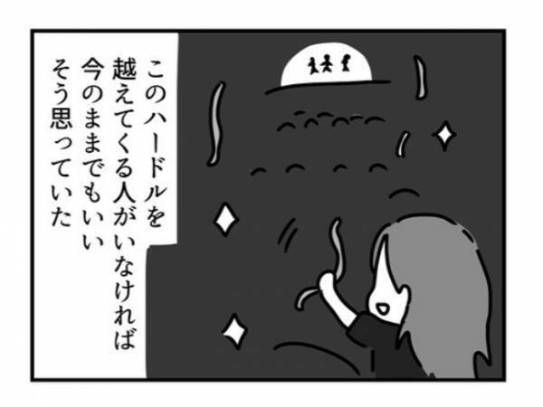＜ドルオタ婚活＞「欲望ダダ漏れなんですけど！」婚活でイケメンと遭遇！しかし！？