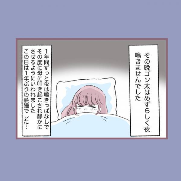 ＜毒親との20年間＞「命をなんだと思ってる？」愛犬の死を目の前に母親が口にした衝撃の言葉とは