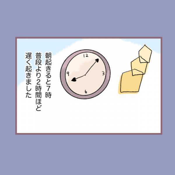 ＜毒親との20年間＞「命をなんだと思ってる？」愛犬の死を目の前に母親が口にした衝撃の言葉とは