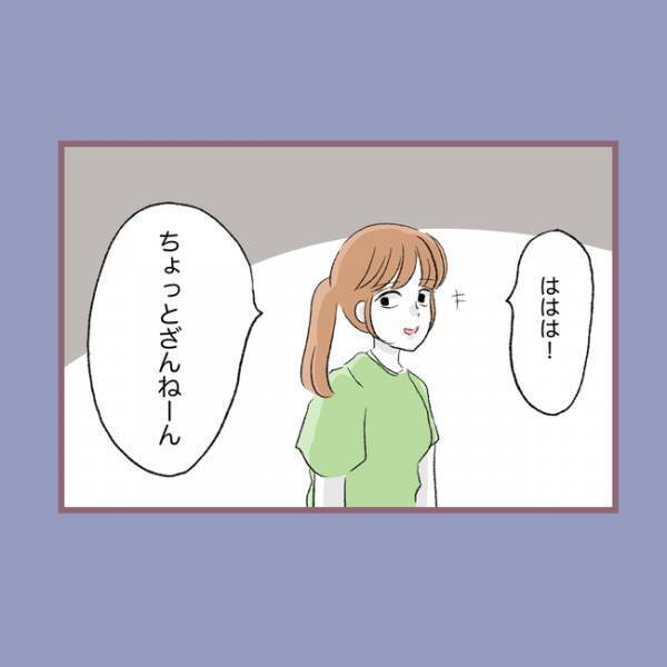 ＜毒親との20年間＞「命をなんだと思ってる？」愛犬の死を目の前に母親が口にした衝撃の言葉とは