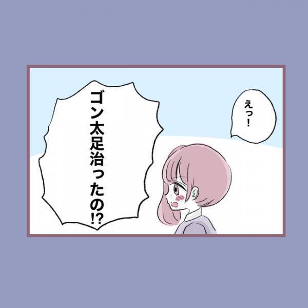 ＜毒親との20年間＞「命をなんだと思ってる？」愛犬の死を目の前に母親が口にした衝撃の言葉とは