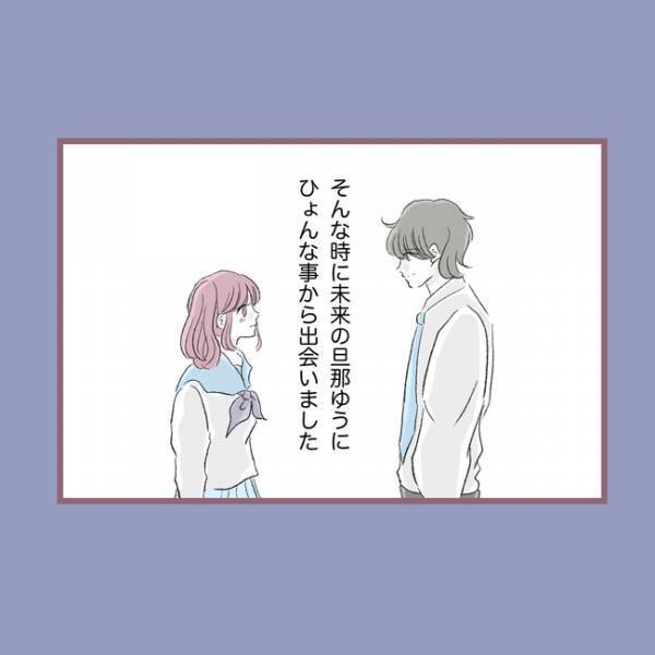 ＜毒親との20年間＞「え？」楽しみだった卒業旅行を突然にキャンセルされた理不尽な理由に唖然