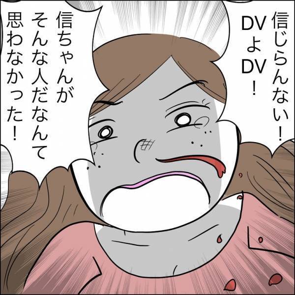 ＜婿入り同居夫の不倫劇＞「ポタポタ…」え！？夫の浮気相手を流血させた夫が、信じがたい行動に