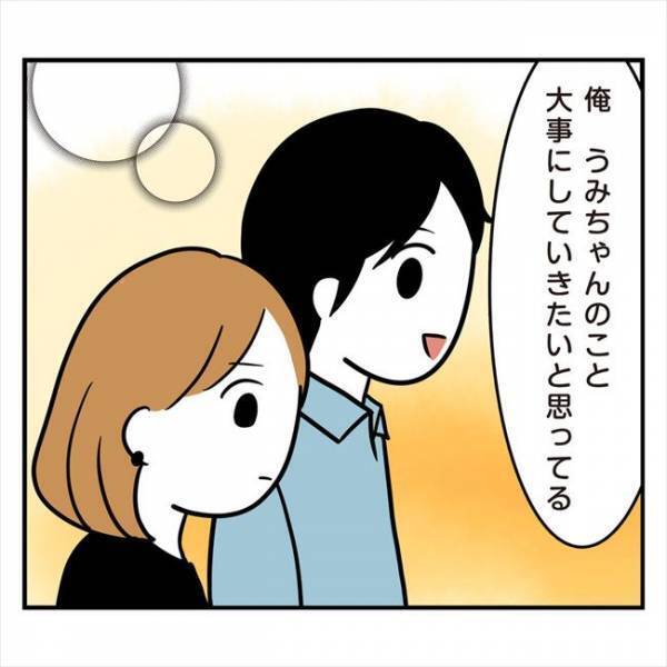 ＜アラフォーナルシス男＞「無理かも」彼の言動にモヤモヤ。けれどキザなセリフに思わず？