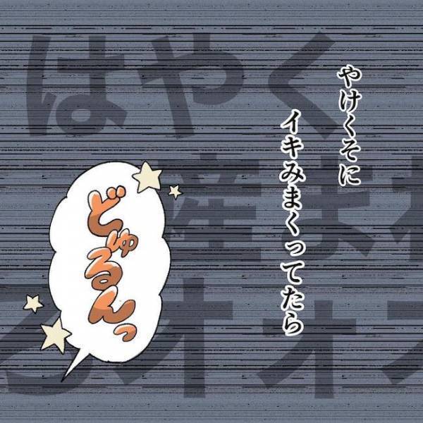 「なんで抱っこできないの…？」赤ちゃんの体が青い！？意識が朦朧とする私は＜無痛分娩がしたい＞