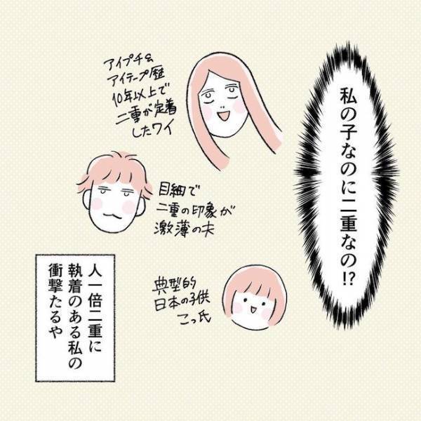 「なんで抱っこできないの…？」赤ちゃんの体が青い！？意識が朦朧とする私は＜無痛分娩がしたい＞