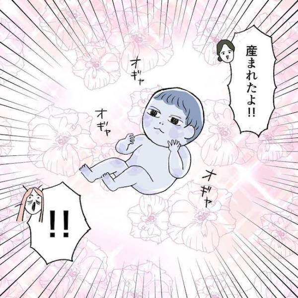 「なんで抱っこできないの…？」赤ちゃんの体が青い！？意識が朦朧とする私は＜無痛分娩がしたい＞