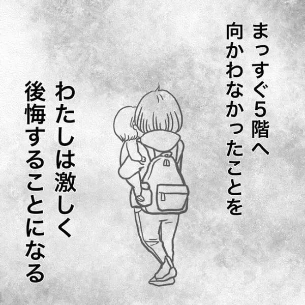 「待って！」ニタァ…秒で走り去る幼い娘が危なすぎる！母親は毎回外出先で疲弊して＜消えたわが子＞