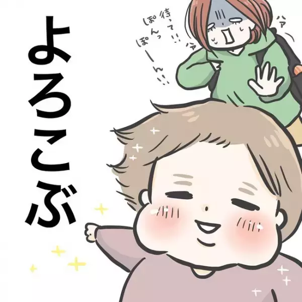 「待って！」ニタァ…秒で走り去る幼い娘が危なすぎる！母親は毎回外出先で疲弊して＜消えたわが子＞