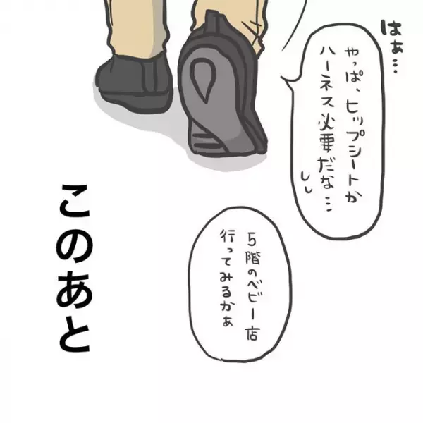 「待って！」ニタァ…秒で走り去る幼い娘が危なすぎる！母親は毎回外出先で疲弊して＜消えたわが子＞