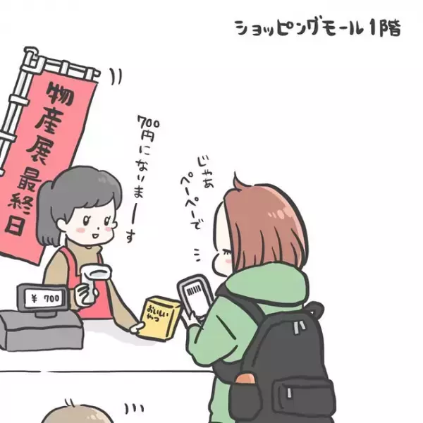 「待って！」ニタァ…秒で走り去る幼い娘が危なすぎる！母親は毎回外出先で疲弊して＜消えたわが子＞