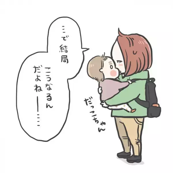 「待って！」ニタァ…秒で走り去る幼い娘が危なすぎる！母親は毎回外出先で疲弊して＜消えたわが子＞