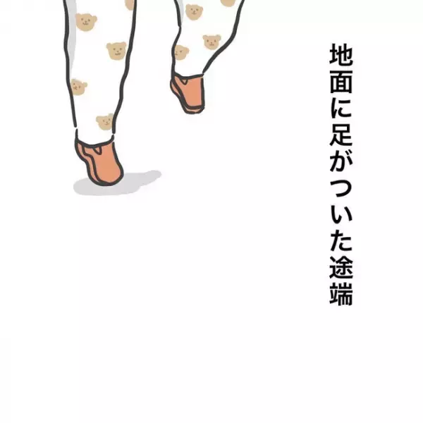 「待って！」ニタァ…秒で走り去る幼い娘が危なすぎる！母親は毎回外出先で疲弊して＜消えたわが子＞