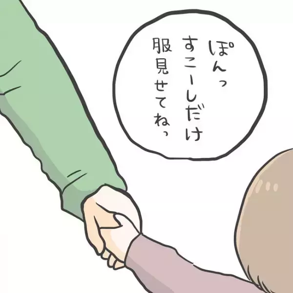 「待って！」ニタァ…秒で走り去る幼い娘が危なすぎる！母親は毎回外出先で疲弊して＜消えたわが子＞
