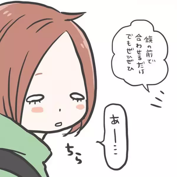 「待って！」ニタァ…秒で走り去る幼い娘が危なすぎる！母親は毎回外出先で疲弊して＜消えたわが子＞