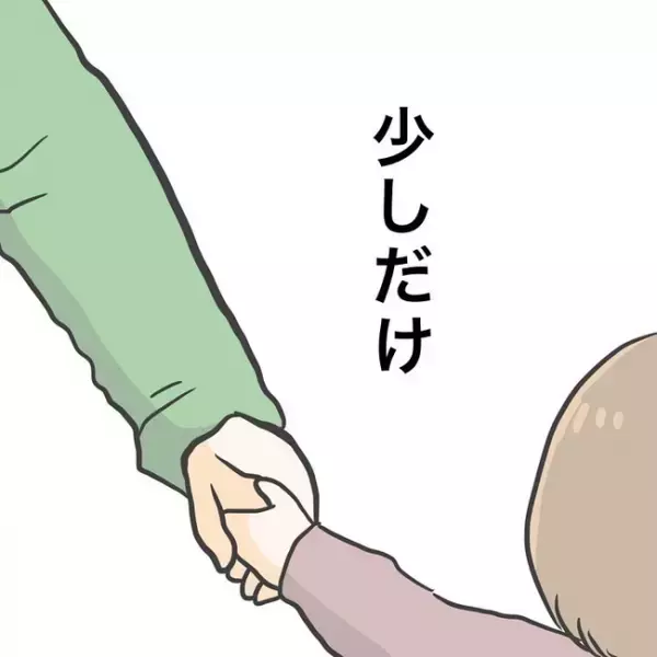 「待って！」ニタァ…秒で走り去る幼い娘が危なすぎる！母親は毎回外出先で疲弊して＜消えたわが子＞