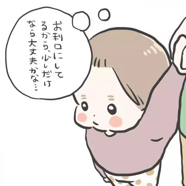 「待って！」ニタァ…秒で走り去る幼い娘が危なすぎる！母親は毎回外出先で疲弊して＜消えたわが子＞